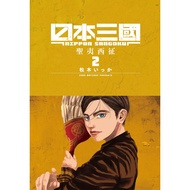 Japan Three Kingdoms (2) 11101057614 Taaaze Reading Book Life Online Bookstore