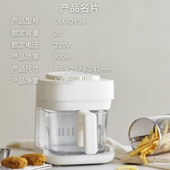 OLAYKS 2L GLASS AIR FRYER