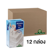 MASTER MARTINI Monna Lisa โมนาลิซ่าวิปปิ้งครีม 1LX12