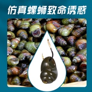 Giant Snail Fishing Big Snail Fish Bionic Snail Snail Snail Fake Bait Black Snail Black Green Submer