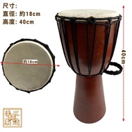 【自然傳統樂器屋】 非洲鼓 非洲鼓(素色40cm) (現貨) 實木非洲鼓 Djembe金杯鼓 羊皮非洲鼓 手打鼓 金盃鼓