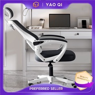 YAOQI Ergonomic Office Adjustable Black Mesh Home Chairs Lumbar Support Computer Gaming Chair