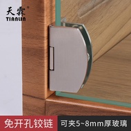 Glass Hinge Hinge Hole-Free Wine Cabinet Cabinet Bread Cabinet Display Cabinet Glass Door Hinge Cake