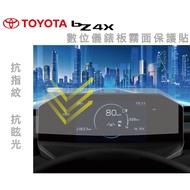 TOYOTA TOYOTA Car Real Machine Open Mold bz4x Dashboard 7 inch Protective Sticker [iSmooth]