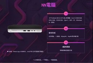 （特價✅特價✅）HP ProDesk 600 G3
