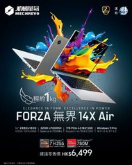 【ELEGANCE IN FORM. EXCELLENCE IN POWER】 （2年保養） 機械革命 FORZA 無界 14X Aiir 輕盈手提電腦 💻