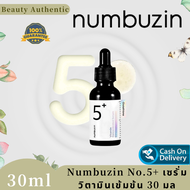numbuzin No.5+ Vitamin Concentrated Serum vitamin c Serum for Face Serum Muka Essence Dark Spots Bri