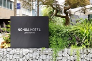 東京上野諾加飯店Nohga Hotel Ueno Tokyo