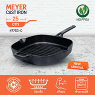 MEYER CAST IRON 25CM กระทะเหล็กหล่อ ปิ้งย่าง GRILL PAN (47763-C)