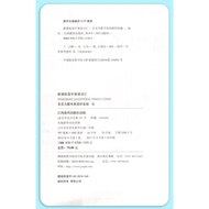 2022 New Version Brauniao High School English 3500 Words Official Version Received Words 1500 Common