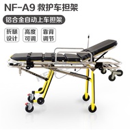 Manufacturer Supply Ambulance Stretcher NF-A9 Aluminum Alloy Stretcher Rescue Stretcher First Aid Fo
