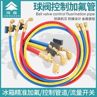 Hongsen HS-360-BV Air Conditioner with Liquid Pipe Ball Valve Refrigerant Pipe Refrigerator Car Refr