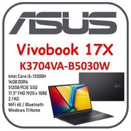 華碩 - Vivobook 17X (K3704, 13th Gen Intel) K3704VA-B5030W