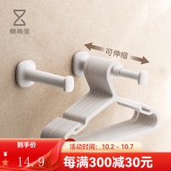 懒角落衣架收纳架免打孔家用阳台墙上可伸缩晾衣架整理挂钩壁挂式 单个装