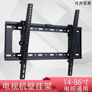 🔥 tv bracket 🔥 HOTSELLING tv bracket 55 inch adjustable wall mount tv bracket tv bracket adjustable tv wall mount bracket ♔Konka TV Universal Hanger 32/40/43/49/55/65/75 "Thickened Adjustable Wall Mount⚘