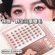 eyelash extension magnetic eyelash Kelembutan cinta di hujung hati Kipas bulu kopi coklat, batang lu