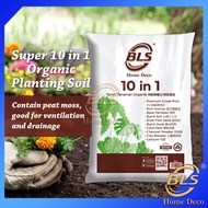 BLS Super 10 in 1 Organic Planting Soil 7L Premium Potting Mix Gardening Soils Tanah Organik
