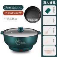 Qili Dormitory Pot Small Electric Pot Multi-Functional Dormitory Instant Noodle Pot Mini Household Small Power Hot Pot S