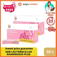 【Aayu Clinics】gkb lactobacillus rhamnosus plus