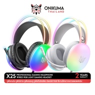 Onikuma X25 Gaming Headset หูฟัง หูฟังมือถือ หูฟังเกมมิ่ง มีไฟ RGB ตัดเสียงรบกวนได้ดี X25 Black 3.5