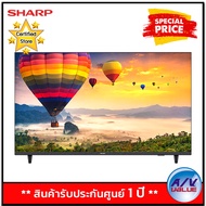 Sharp รุ่น 4T-C50EJ2X LED 4K Smart TV 4K HDR ทีวี 50 นิ้ว By AV Value