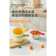 Dopamine Flower Drain Basket Mini Handle Vegetable Washing Basket Kitchen Storage Handy Tool
