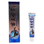 Beryllium Soothing Furen Miao Wang Gubao Herbal Cream 16g 0472