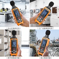 Decibel Detector Noise Noise Tester Sound Level Meter Sound Detector Household Volume Low Frequency 