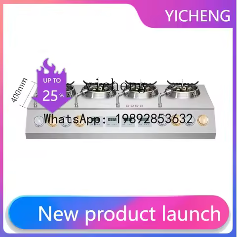 DZG Rice Cooker Automatic Intelligent Gas Rotary Furnace Casserole Cantonese Raging Fire Stove Six-E