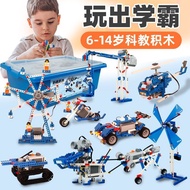 9686 Programming Robot Compatible Lego Science Education Electric Mechanical Building Blocks Childre