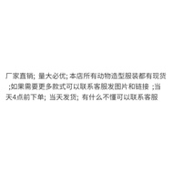 12/Children's Day Children's Animal Performance Costume Baby Elephant Performance Costume Adult Chil