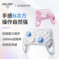 [Hall Joystick] AOLION AOLION N20 Gamepad Suitable for Nintendo Switch Xbox Wireless Bluetooth Handl