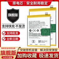 Suitable for oppoA7x Battery A8 A5 A7 A7S PBBT00 BLP673 BLP683 Mobile Phone Original Battery