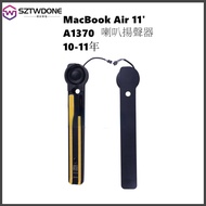 Suitable For A1370 Left Right Speaker Apple MacBookAir11 Inch Laptop A1370 A1465 2010-2011
