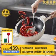 mujie電炒鍋炒菜不沾鍋家用多功能電鍋蒸煮一體鍋6l電微壓鍋