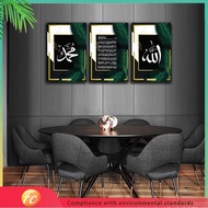 💥Fangcun💥Hiasan Dinding Ayat Al Quran Hiasan Dinding Khat Hiasan Dinding Home Decoration Living Room