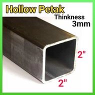 2"x2"(Thickness 3mm) Hollow Mild Petak Steel (8ft - 12ft)