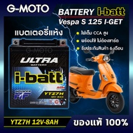 แบตเตอรี่ VESPA GTS SUPER 150 ,LX 125 ,PRIMAVARA150,S 125,Sprint S 150,SPRINT 125  ยี่ห้อ i-batt รุ่