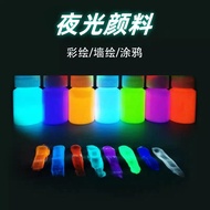 Super Bright Hand-Painted Luminous Paint Paint Luminous Powder Fluorescent Liquid Water-Based Lumino