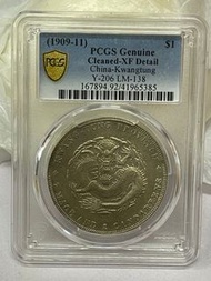 宣統元寶 廣東省造七錢二分銀幣pcgs已評XF
