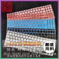 ASUS VivoBook S15 S531 S531FL S532F S532 Cangjie Phonetic Anti-Dust Cover Color Keyboard Film