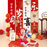 [Ready Stock] Chinese Style Ceremony Ceremony Strip Tapestry Chinese Style Couplet Baby First Birthd