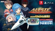 【日貨家電玩】 SEGA GAME GEAR micro GG 迷你掌機 白色 ALEST 同捆版 純日限定版