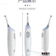 【新城精選】沖牙機 洗牙機 衝牙器 原裝飛利浦進口沖牙器HX8340家用 水牙線 洗牙器清潔便攜機器