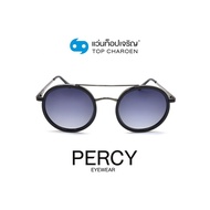 PERCY แว่นกันแดดทรงกลม 8230-C1 size 50 By ท็อปเจริญ