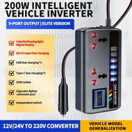200W Car Power Inverter Newly Automotive Plug Adapter Outlet Charger DC 12V To AC220V Converter 3 US