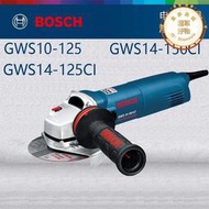博世BOSCH 角磨機GWS10/14-125CI大功率切割打磨角磨機拋光打磨