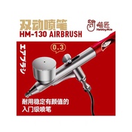 HOBBY MIO AIRBRUSH HM130 0.3MM