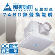 Alaska DC 748D Silent Bathroom Ventilation Fan Exhaust Toilet [Dongyi's]