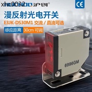 Infrared Diffuse Reflection Photoelectric Switch Induction Sensor E3JK-DS30M1 12V24V220V Five-Wire U